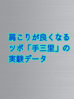 表題 表題